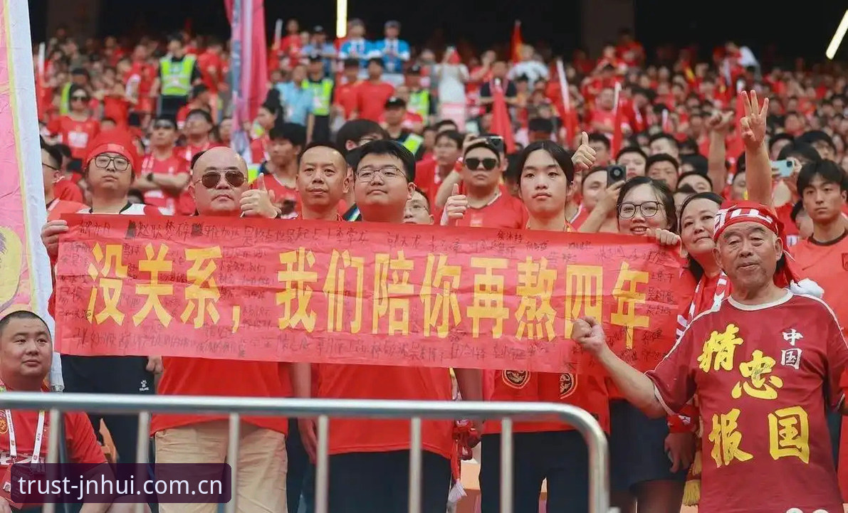 JNNHUI智能服务 足协第三批禁足名单最新动态:终身禁足与五年禁赛名单全解析,金年汇体育带您了解行业整顿最新进展