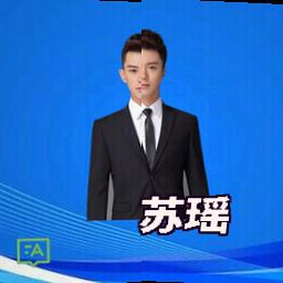 苏瑶